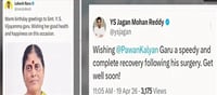 ఏపీ రాజకీయాలలో ఊహించని రేర్ సిన్స్